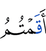 you establish