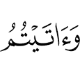 and give