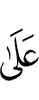 of