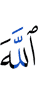 Allah