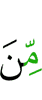 of
