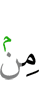 any