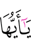 O