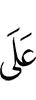in
