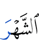 the month,