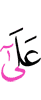 on