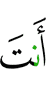 you