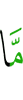 for