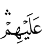 to them