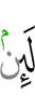 If