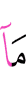 not