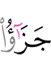 (is the) recompense