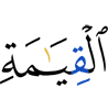 (of) the Resurrection,