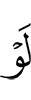 if