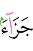 (as) a recompense