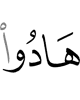 were Jews,