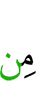 of