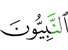 the Prophets,