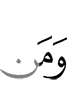 And whoever