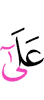 on