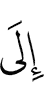 To