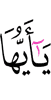 O you