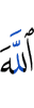 Allah