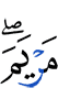 (of) Maryam."