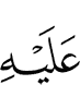 for him