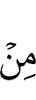 any