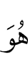 He