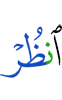See
