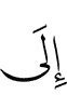 to