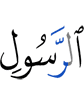 the Messenger,
