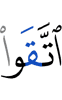 they fear (Allah)
