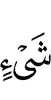 thing