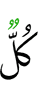 All