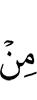 than