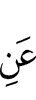 on