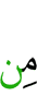 any