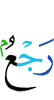 (is) a return