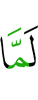 when