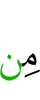 any