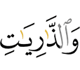 By those scattering,