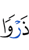 dispersing,