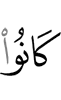 were