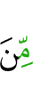 of
