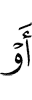 or