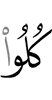 "Eat