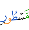 written